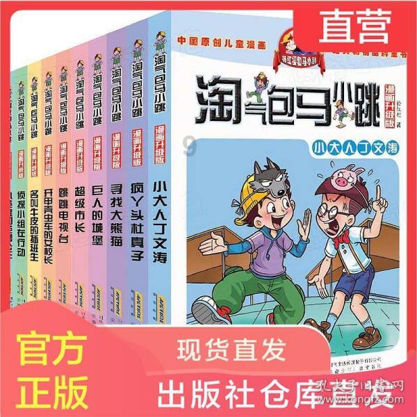 杭州网世：某省测绘与地理信息局构建超融合影像三维计算集群建设